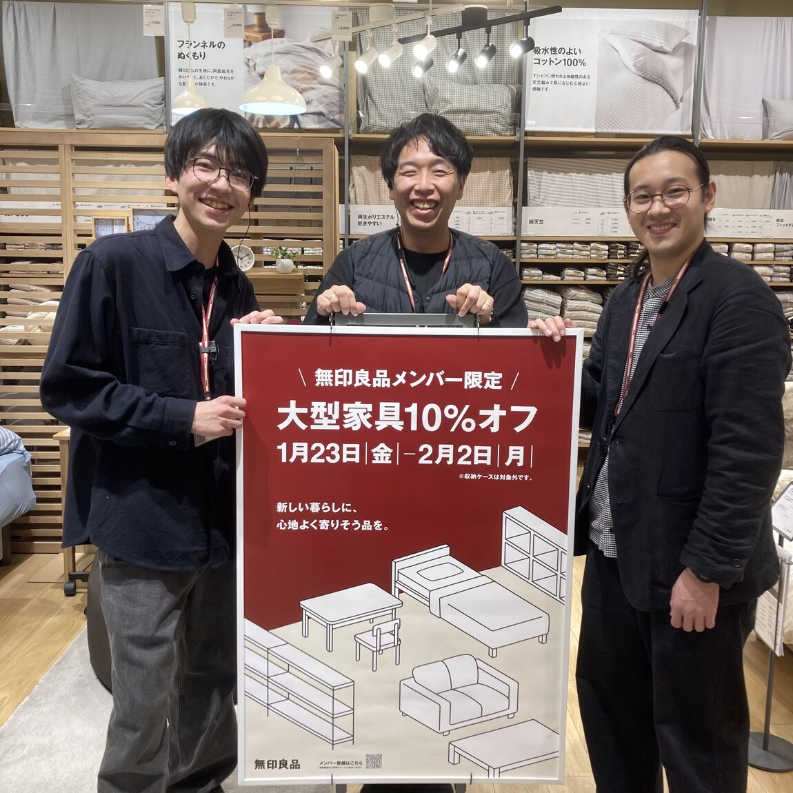 画像 -20260122-124251-2b1a67b5