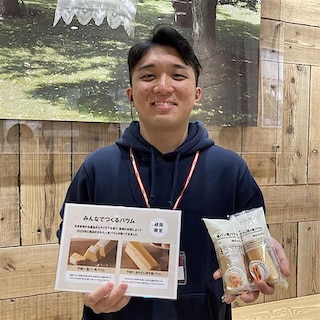 【イオンモール船橋】あのバウムが数量限定で復活です。