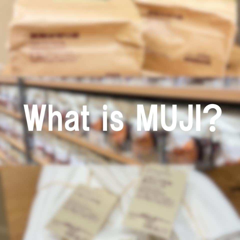 無印良品とは？のご案内