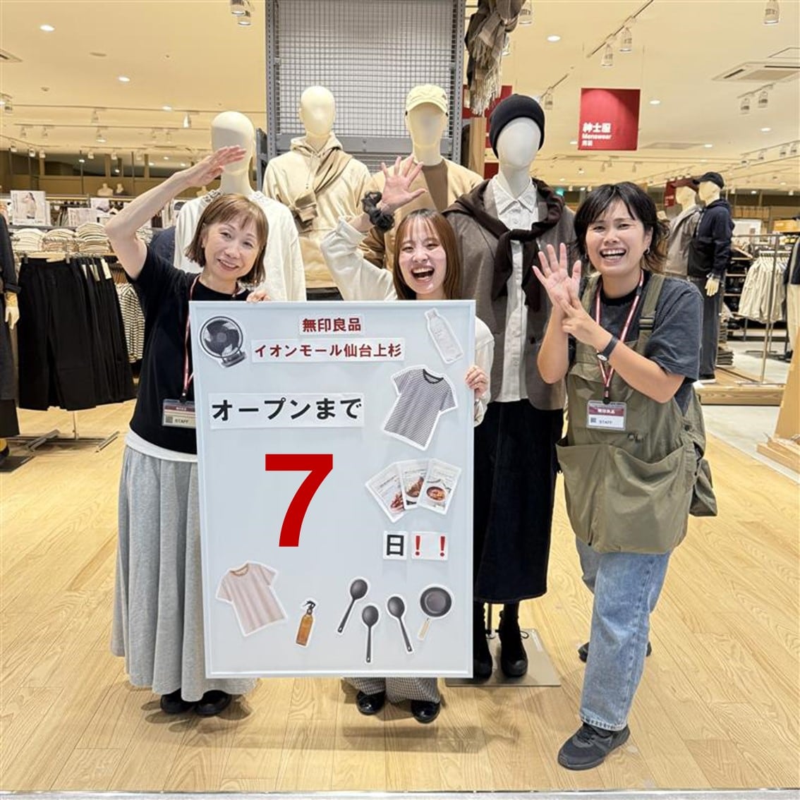 オープンまであと1週間！