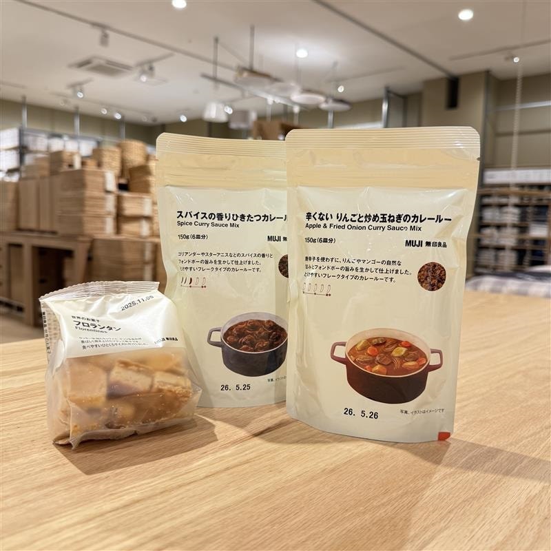 無印良品スタッフのおすすめ商品のご紹介｜食品編