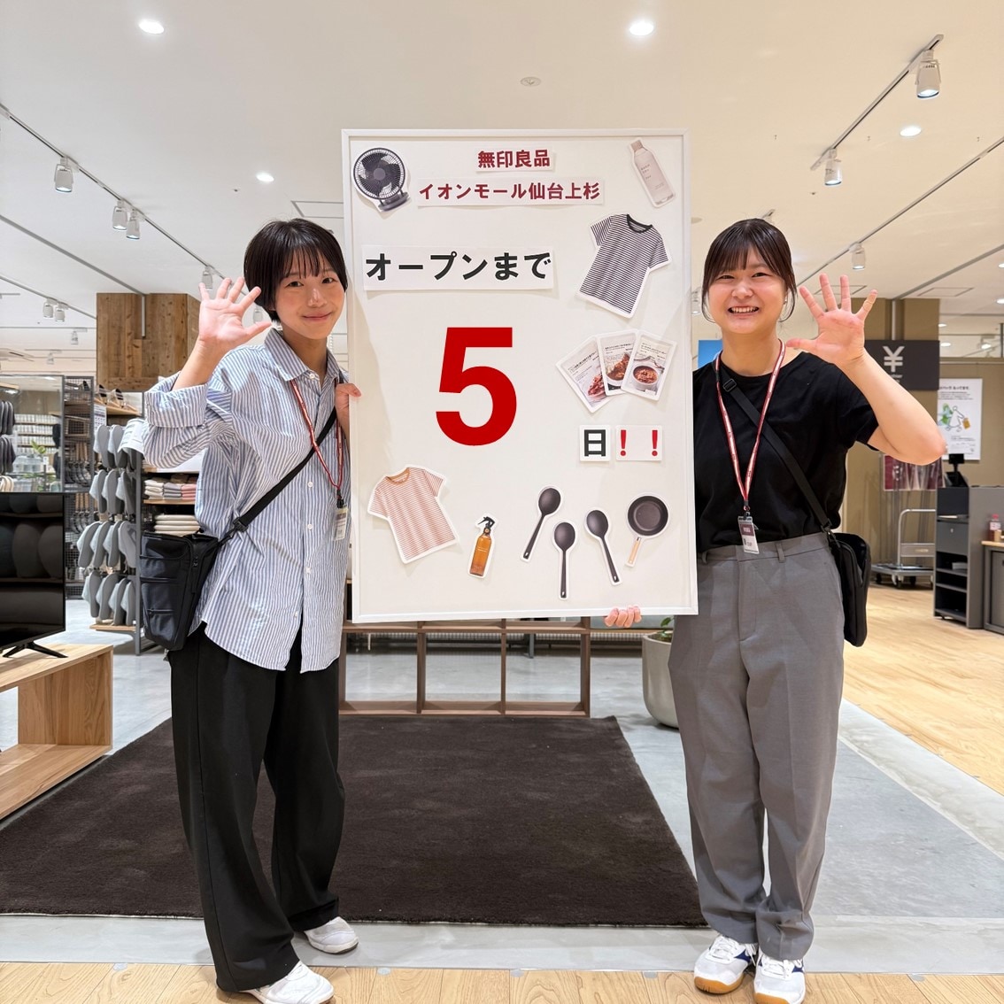 オープンまであと５日！