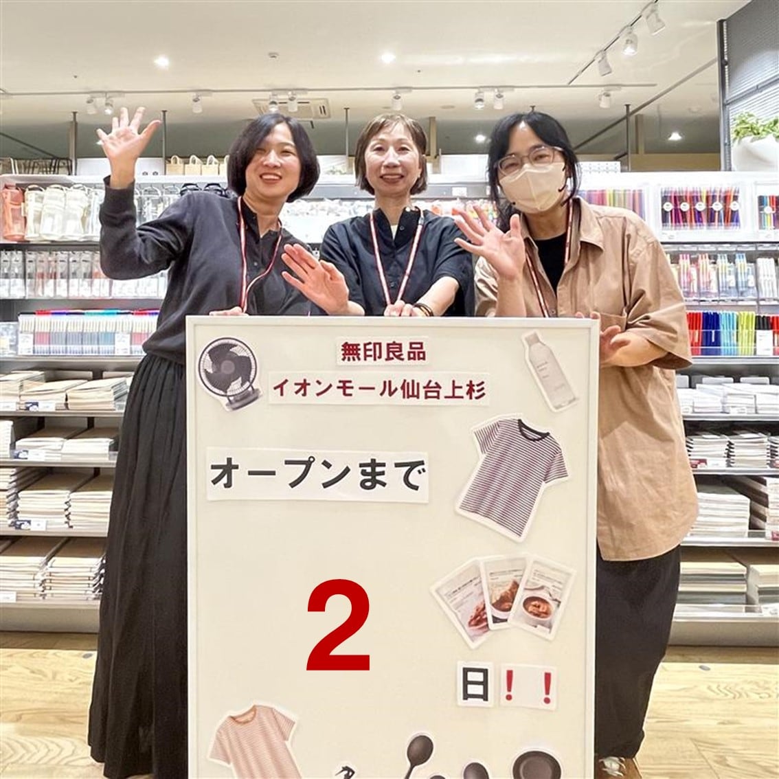 スキンケアお試し会！
