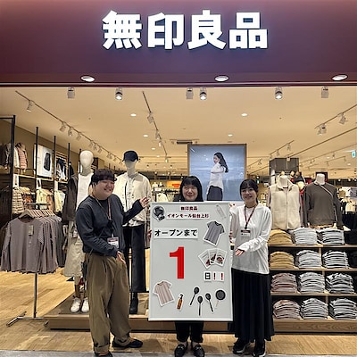 【イオンモール仙台上杉】オープンまであと1日！｜新店限定アイテムのご紹介