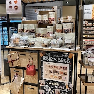 【イオンモール仙台上杉】バレンタインの手づくりキットのご紹介