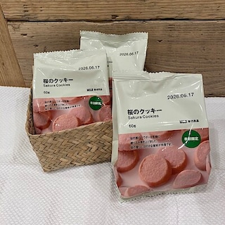 【ヨークタウン坂東】4月18日（土）桜のクッキーの試食会を開催いたします 