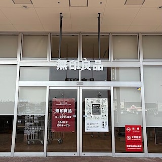 【ヨークタウン坂東】3月4日（水）オープン │ 品揃えとサービス紹介　