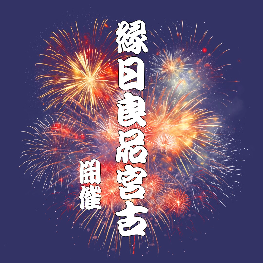 え