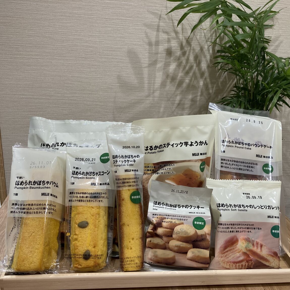 か