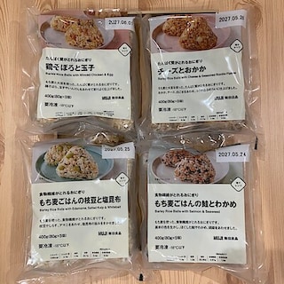 【宮古】新冷凍食品のご紹介