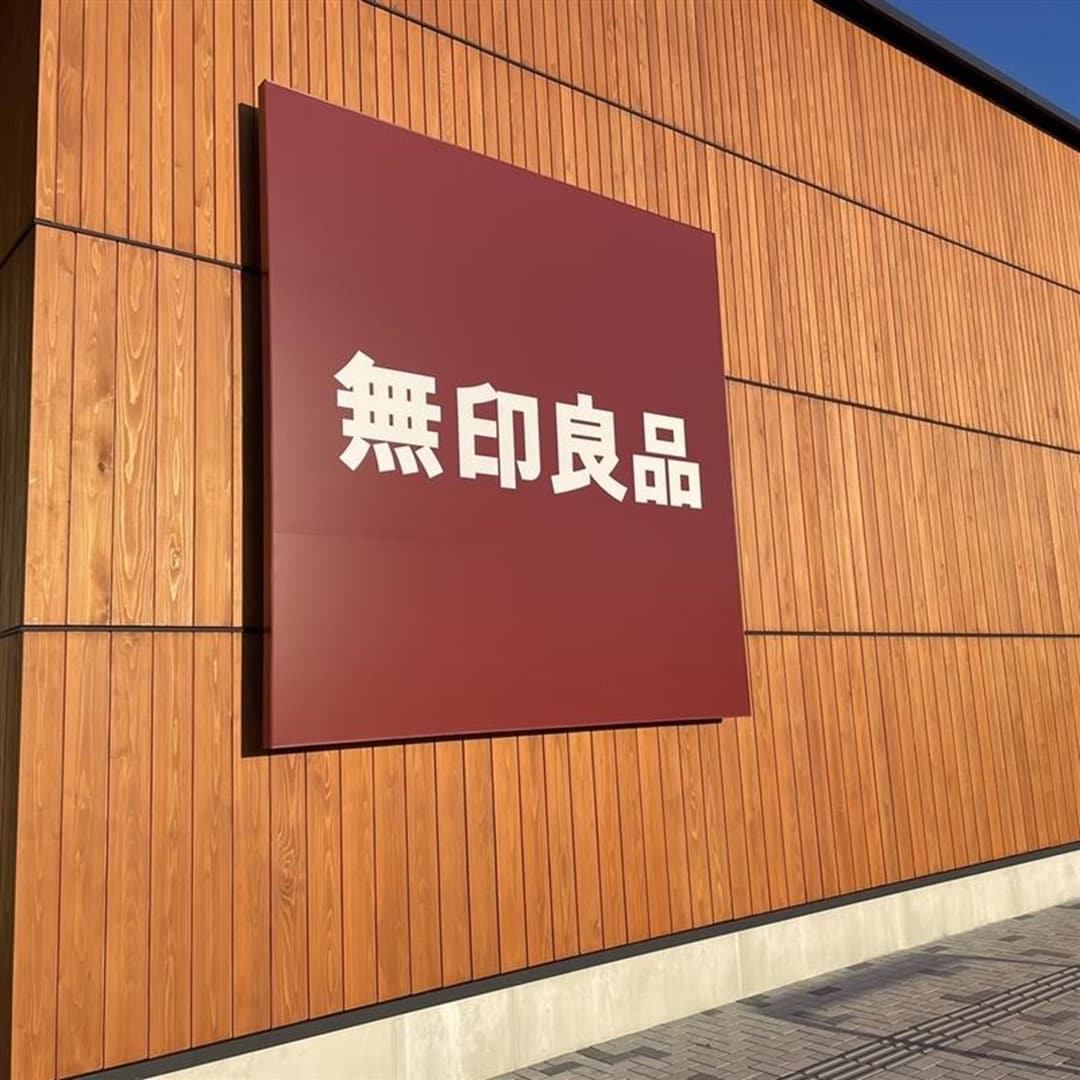 看板