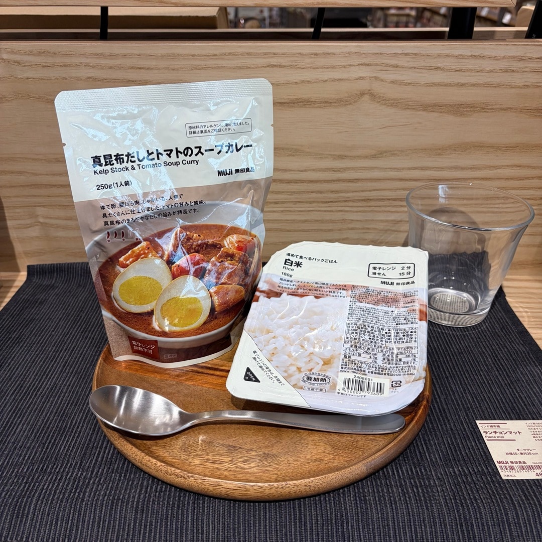 スープカレー