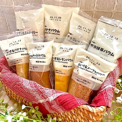 【宮古】11月14日オープン|不揃いバウムシリーズご紹介