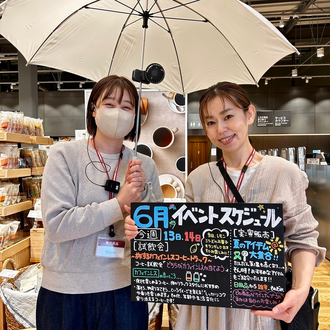 おおよし