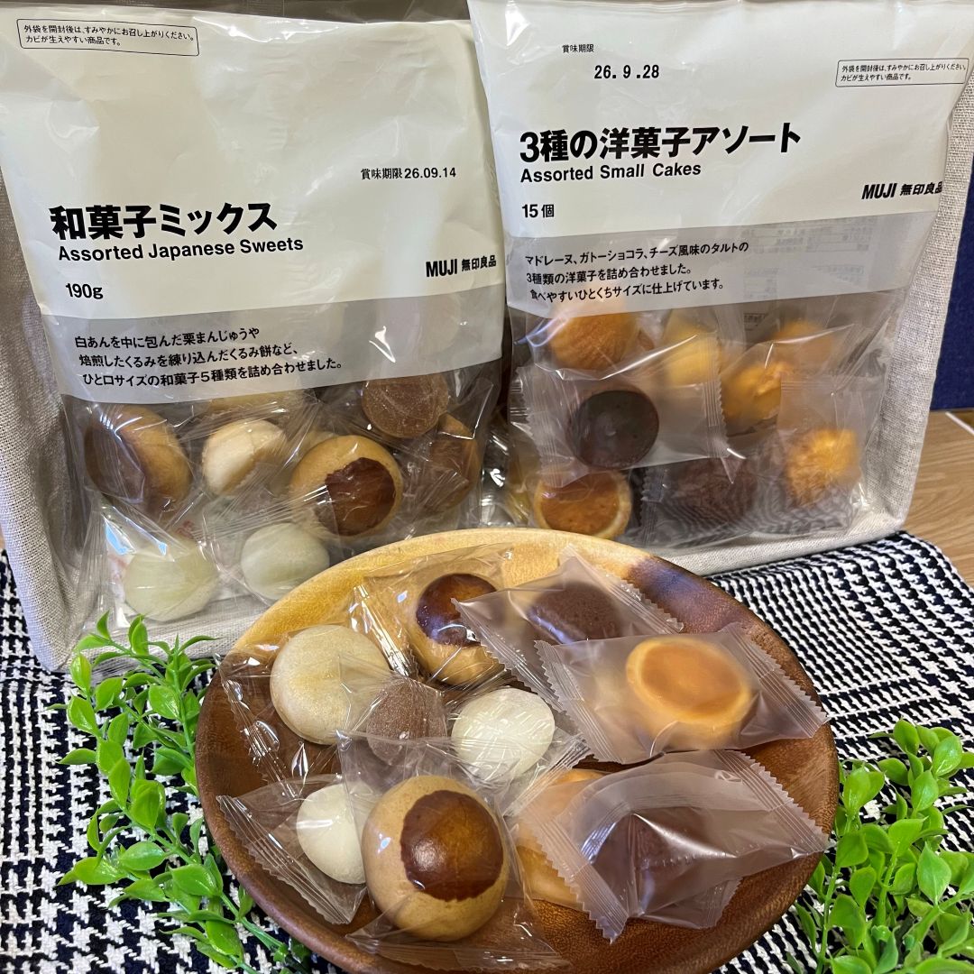 さむね