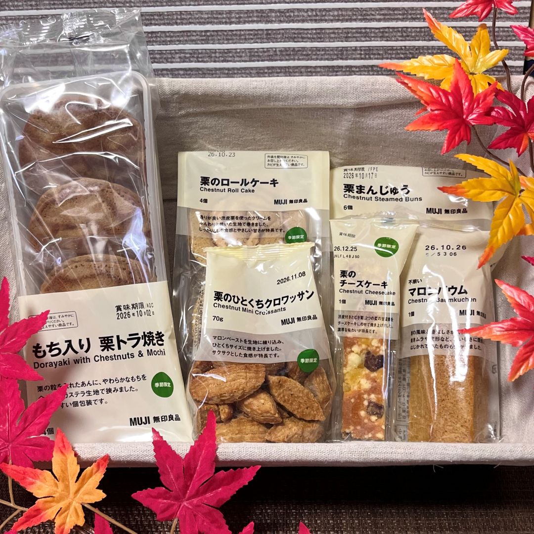 くりさむね