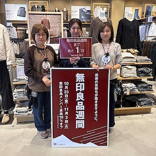 【宮古】無印良品週間まであと1日/身長155cm