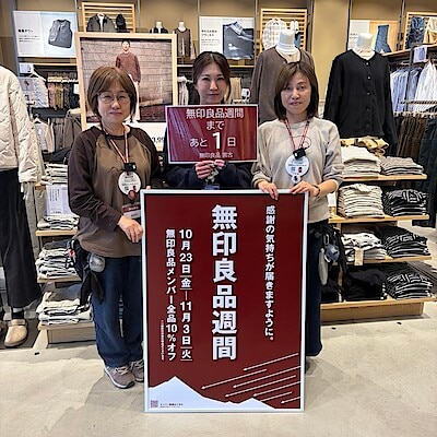 【宮古】無印良品週間まであと1日/身長155cm