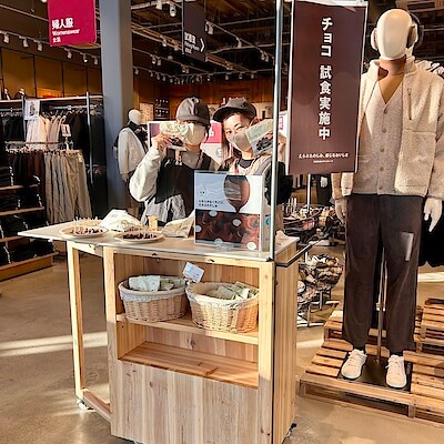 【宮古】カカオトリュフ試食会のご案内