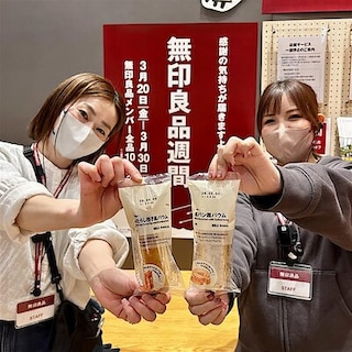 【宮古】ただいま無印良品週間中です/塩パン風バウムとみたらし団子風バウムのご紹介