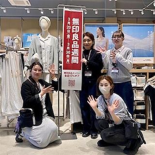 【宮古】良品週間まもなく終了です/試食会・スキンケアお試し会のおしらせ