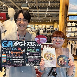 【宮古】夏におすすめ現地に学ぶスリランカカレー＆試食会のお知らせ