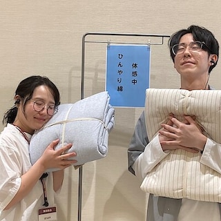 【宮古】ひんやり綿寝具