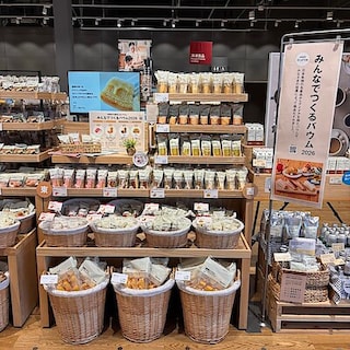 【宮古】新商品みんなでつくるバウム2026