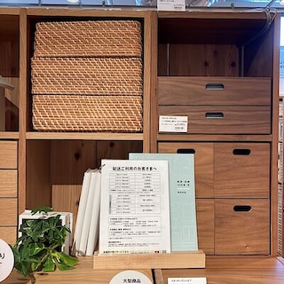 【那珂川】配送サービスのご案内