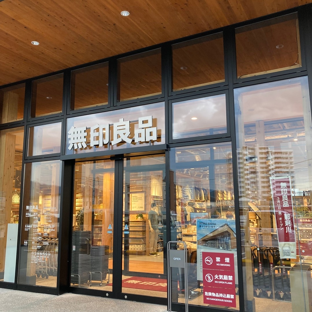 【那珂川】01