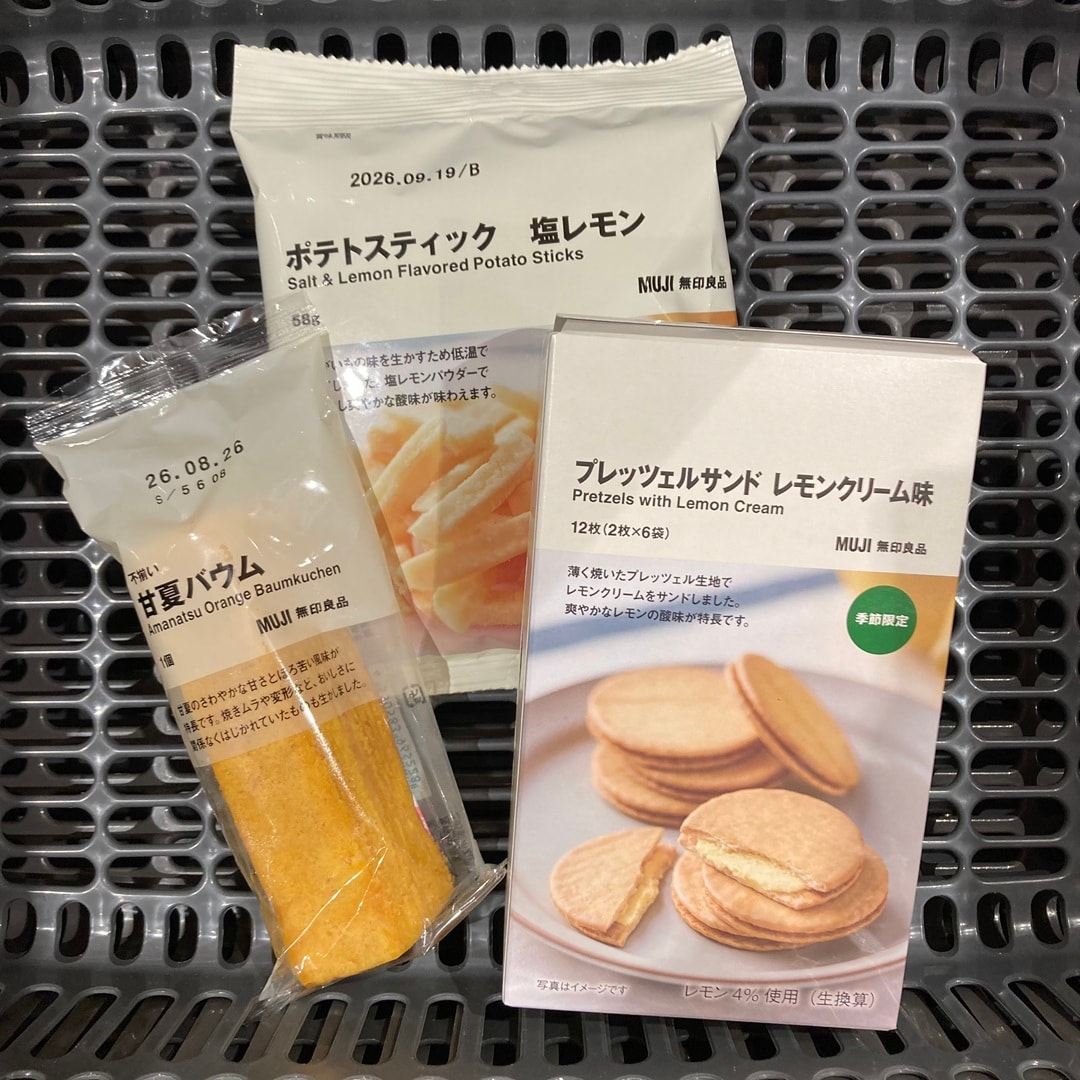 【那珂川】レモン・オレンジシリーズのご紹介