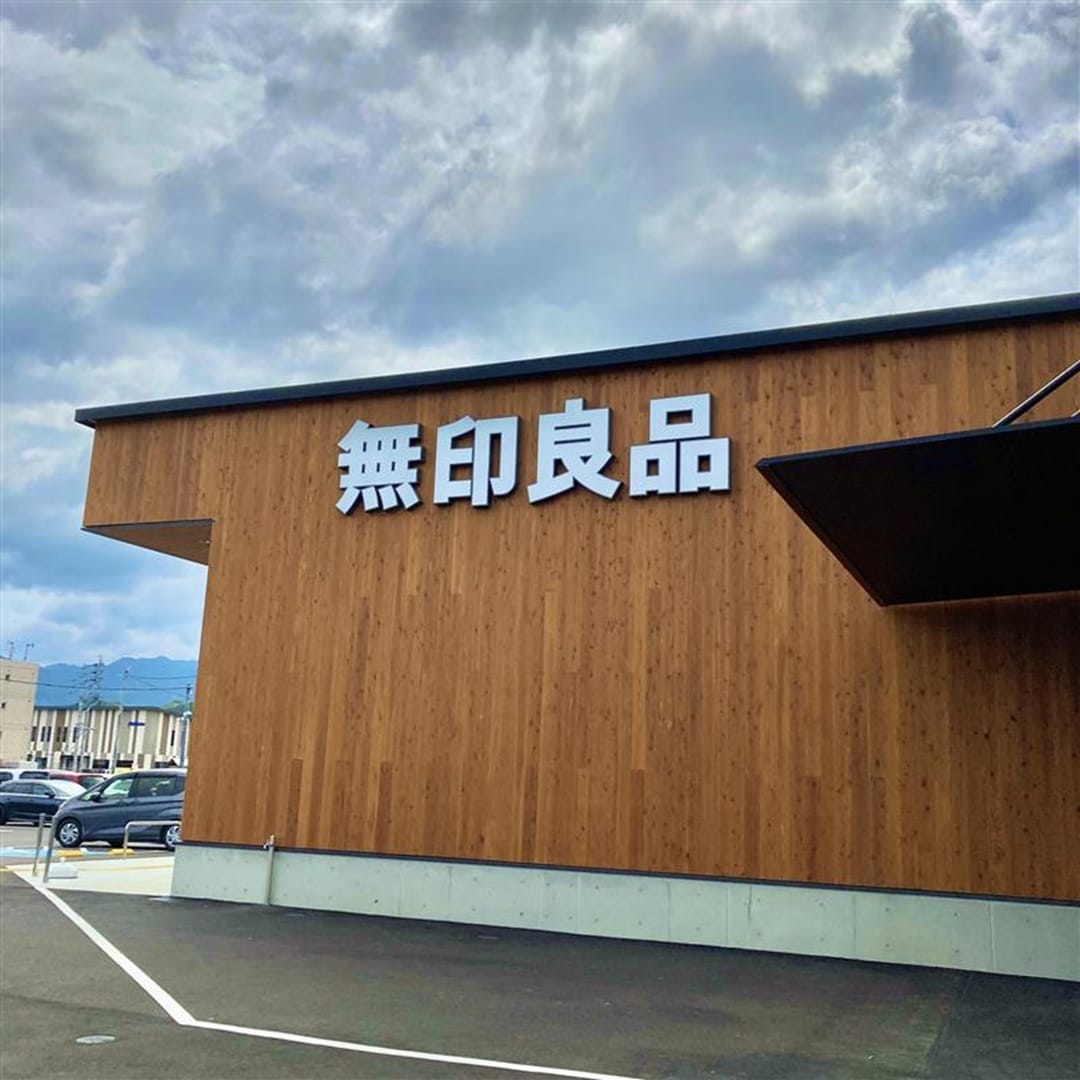 【那珂川】01