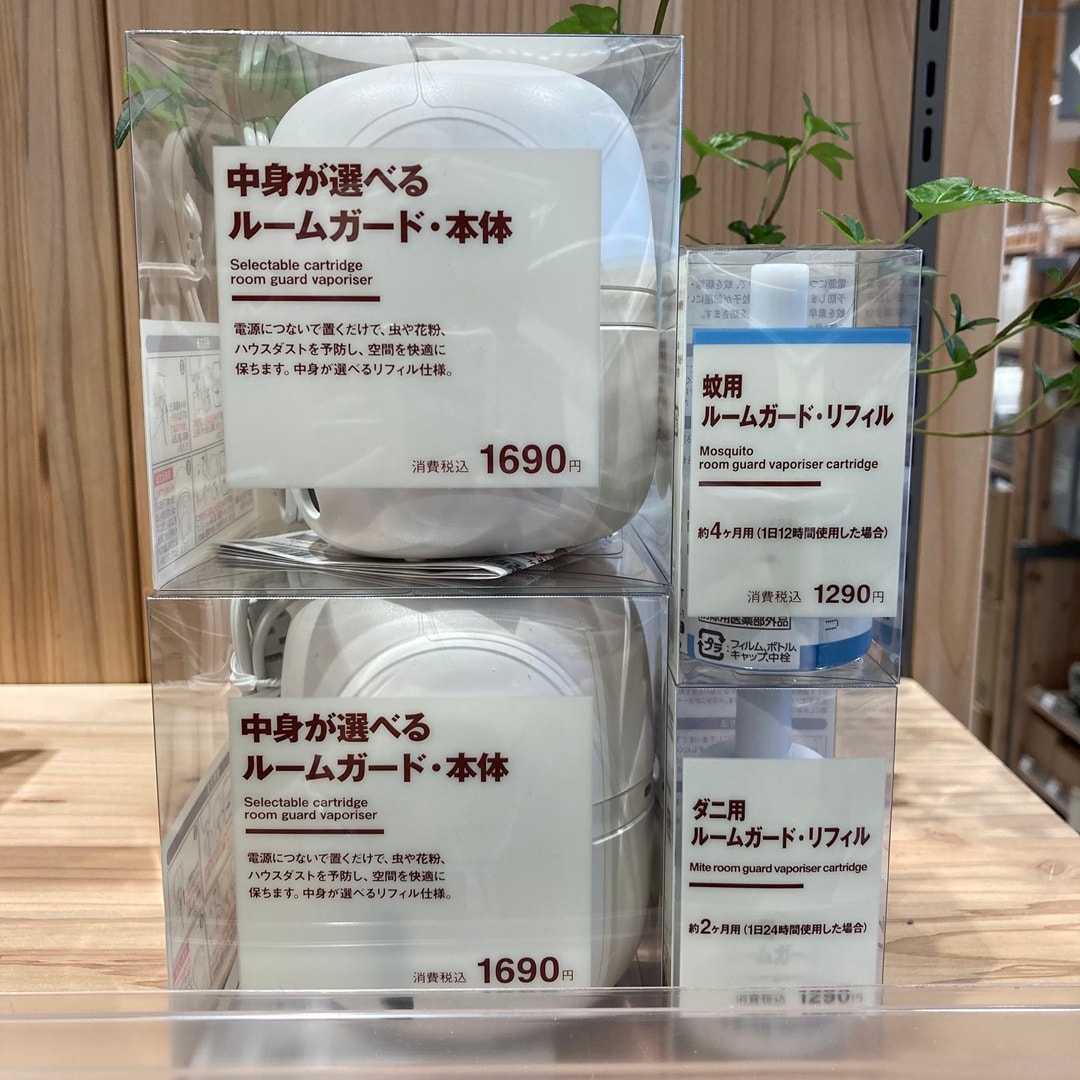 【那珂川】今からできる防虫対策　01