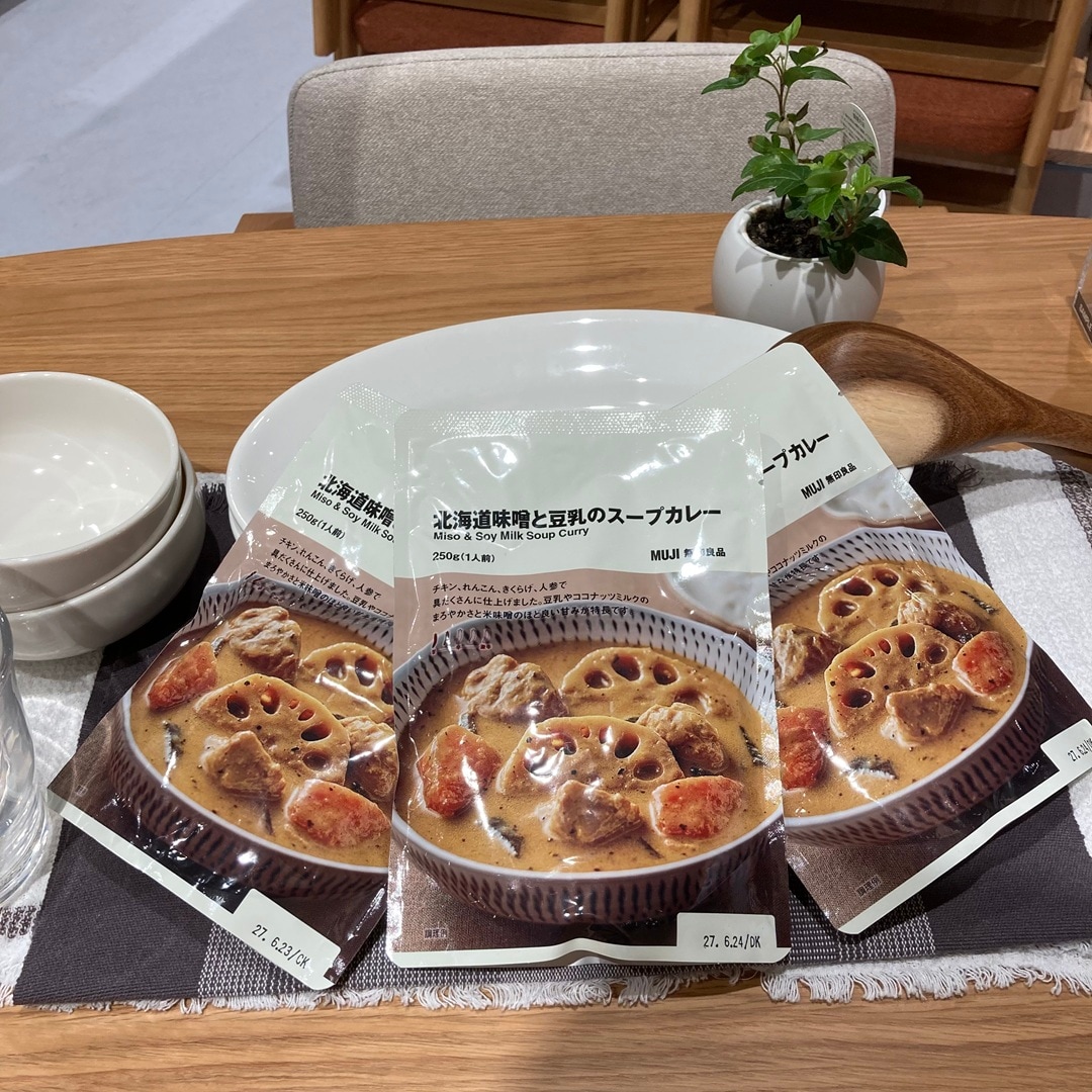 【那珂川】試食会・診断会のお知らせ　01