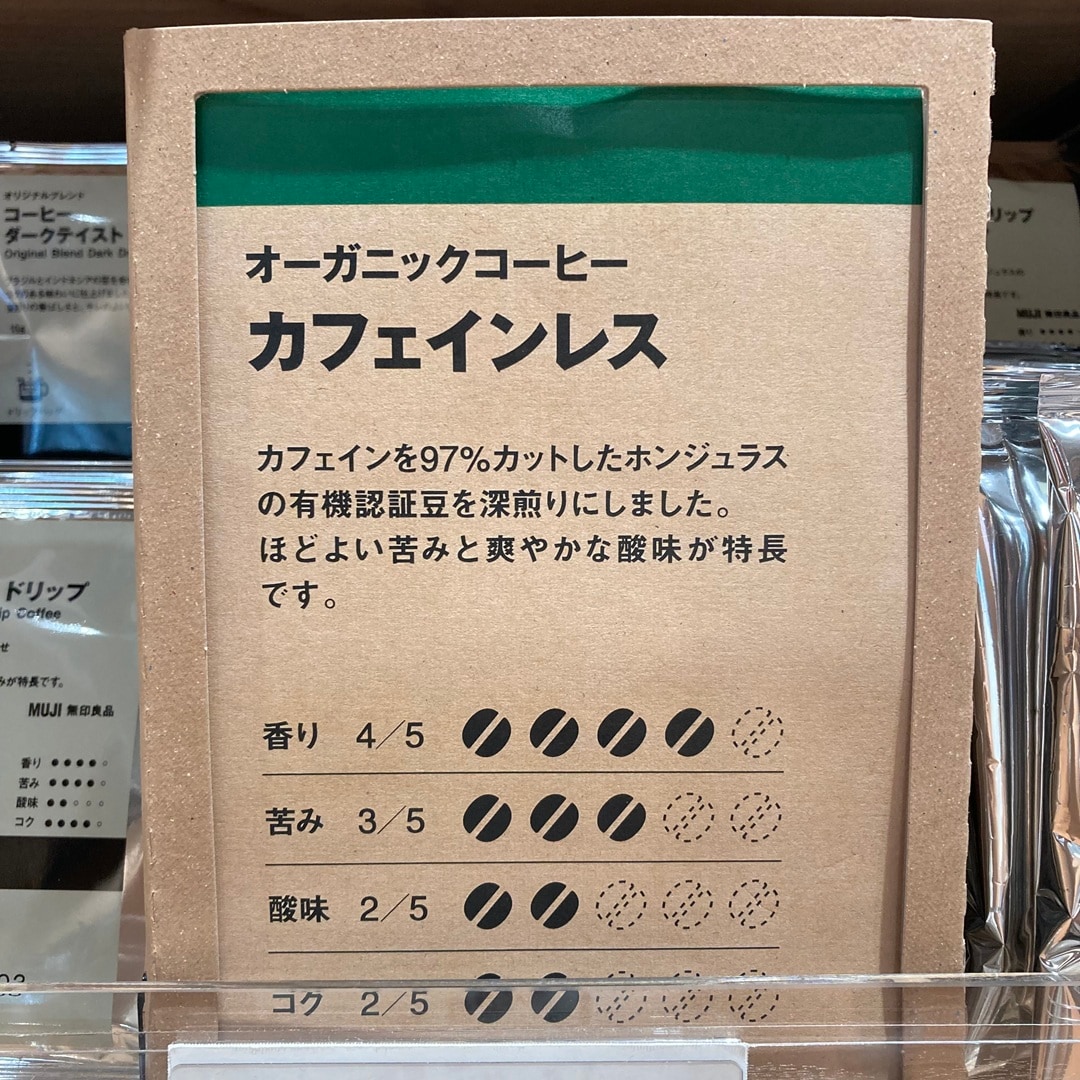 【那珂川】試食会・お試し会