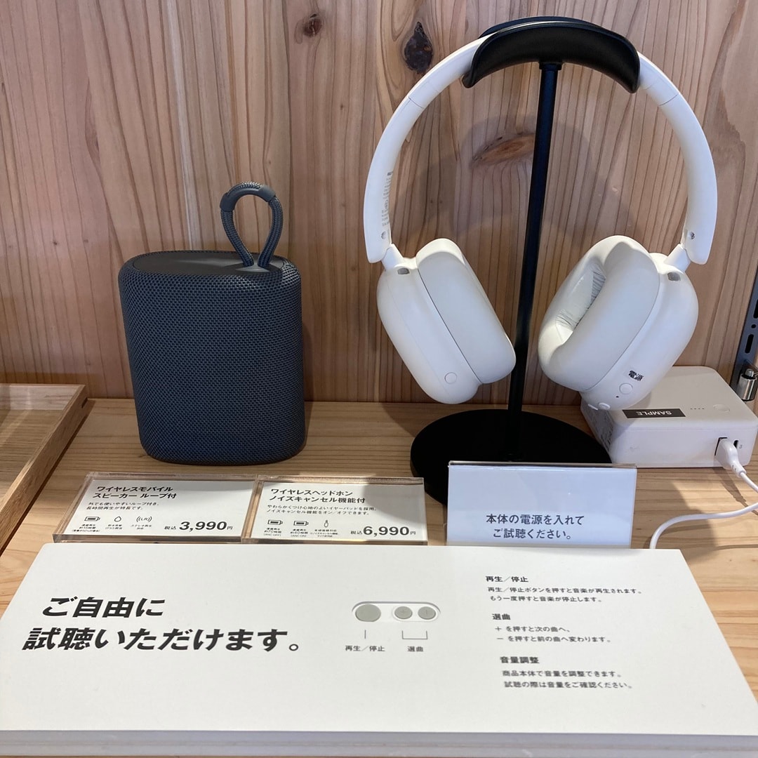 【那珂川】新商品！ワイヤレスヘッドホンのご紹介