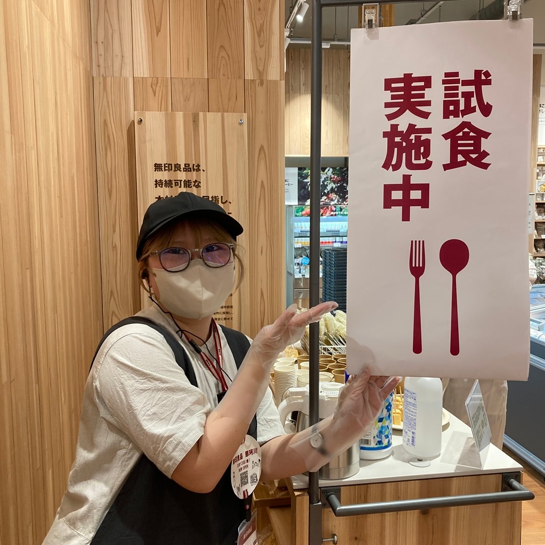 【那珂川】試食会・お試し会
