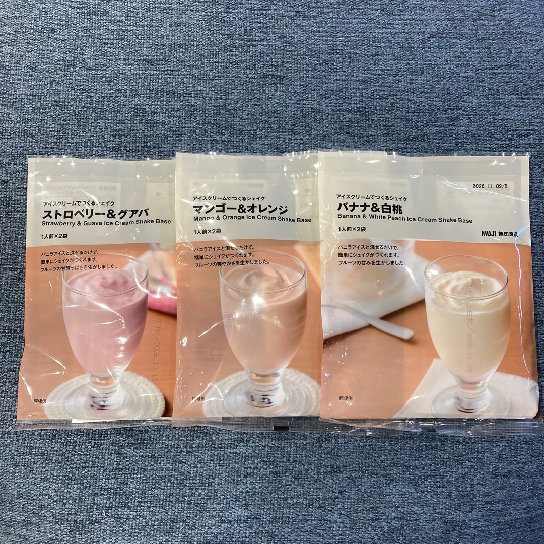 【那珂川】スタッフのおすすめ