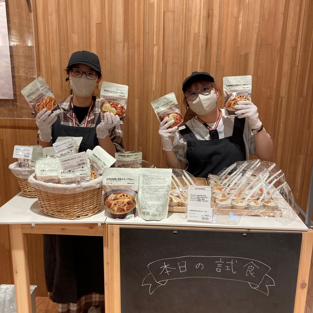 【那珂川】試食会