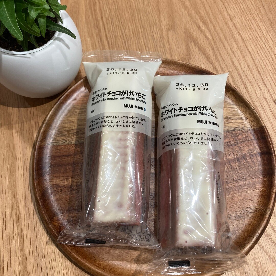 【那珂川】試食会のお知らせ