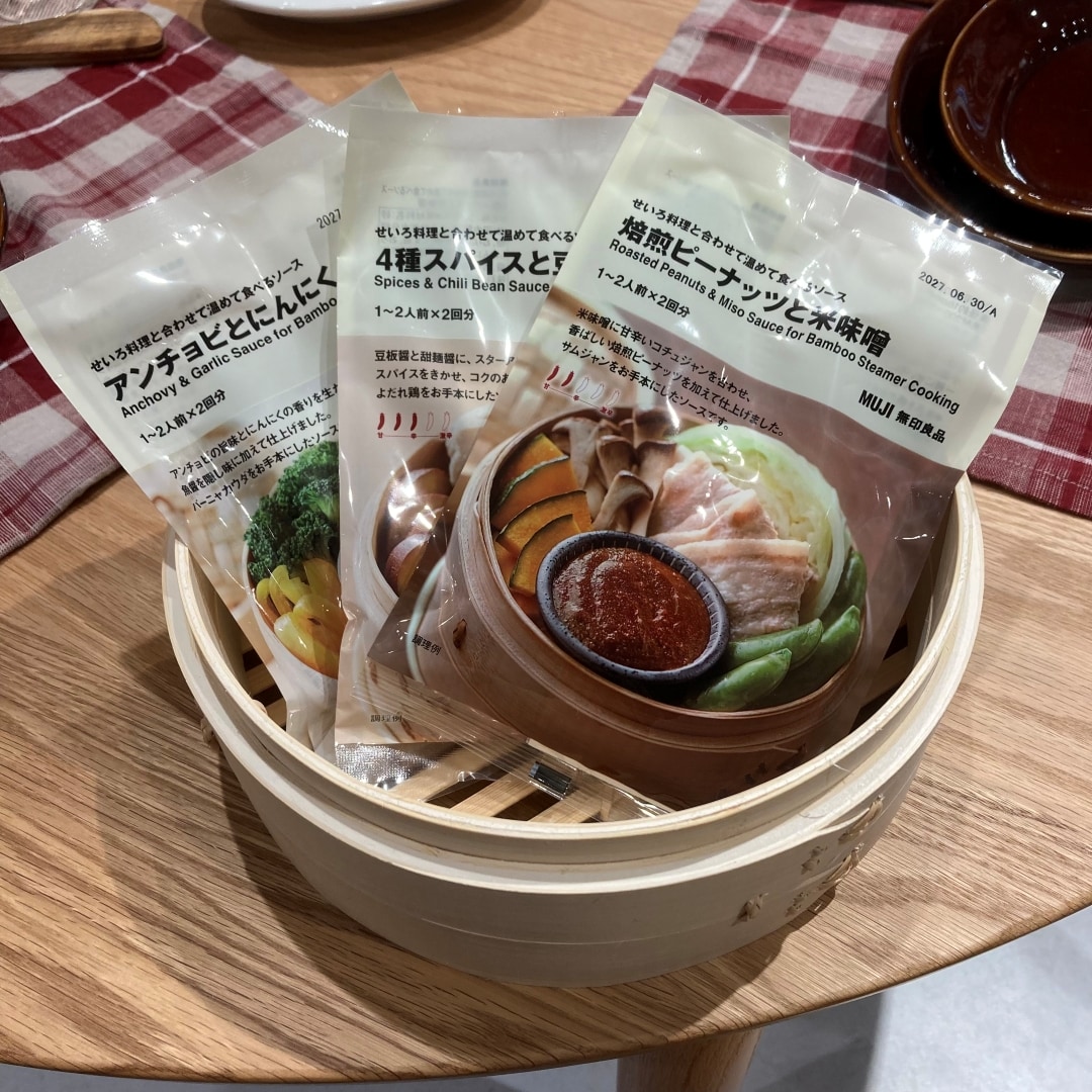 【那珂川】せいろのソース