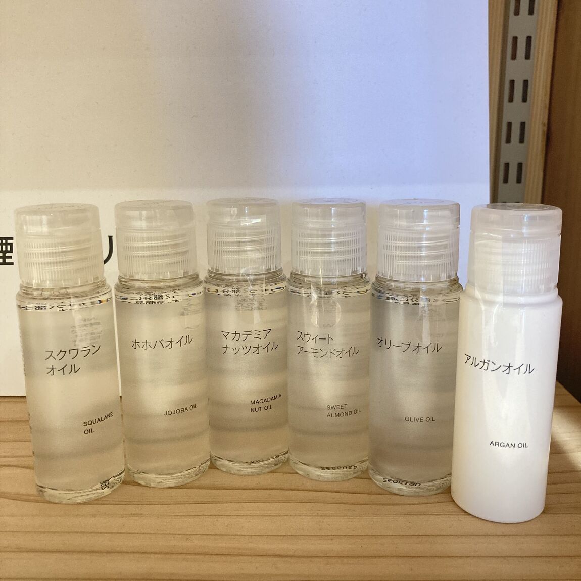【那珂川】ピュアオイルのご紹介