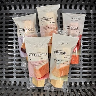【那珂川】軽食やおやつにもピッタリ！栄養・成分がとれるバウムのご紹介