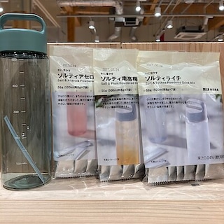 【那珂川】水に溶かすシリーズのご紹介