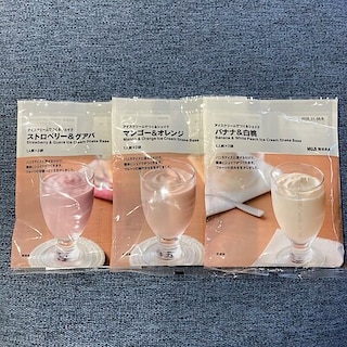 【那珂川】この夏、スタッフの推しはこれ！