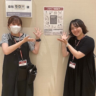 【パークプレイス大分】スタッフ募集のお知らせ