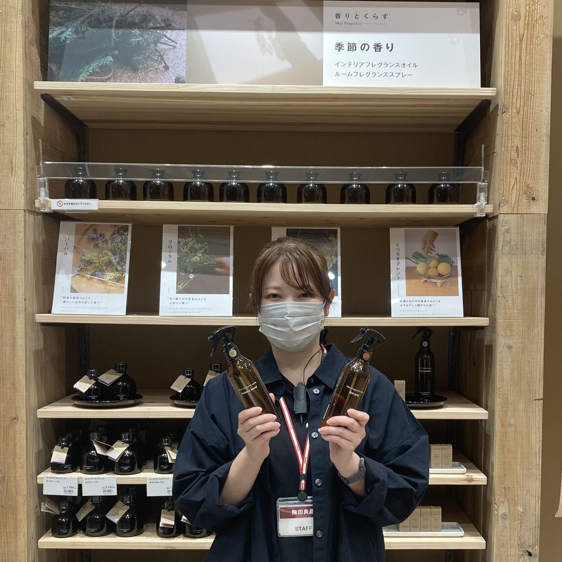 あ