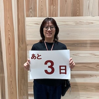 【精華台】オープンまで残り3日です。
