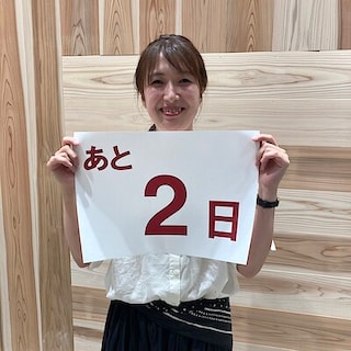 【精華台】オープンまで残り2日です。