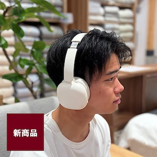【精華台】暮らしに、いい音。無印良品初のワイヤレスヘッドホンが登場